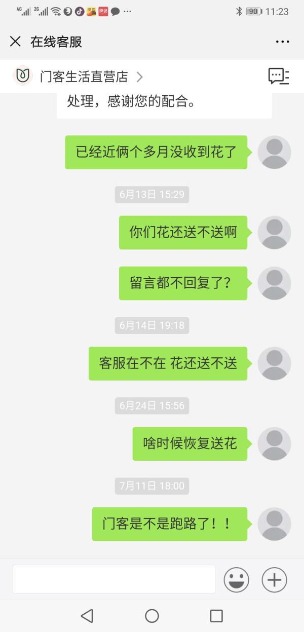 bet356体育在线官方网站